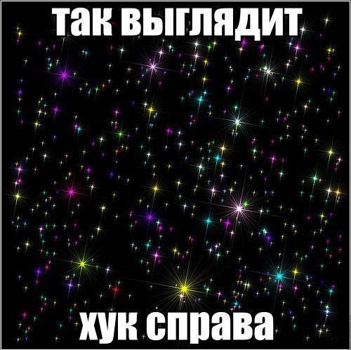 Весёлые картинки