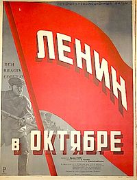 10 отличных фильмов, основанных на реальных