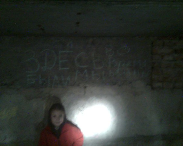 Дети войны 2015.