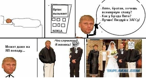 Свидетель НАЧАЛО