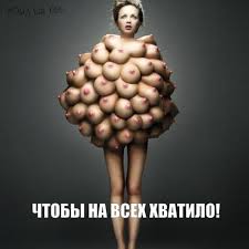 Игрушка антистресс "Релакс"