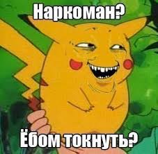 Грязная извращенка!