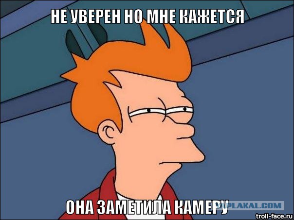 Соседка...