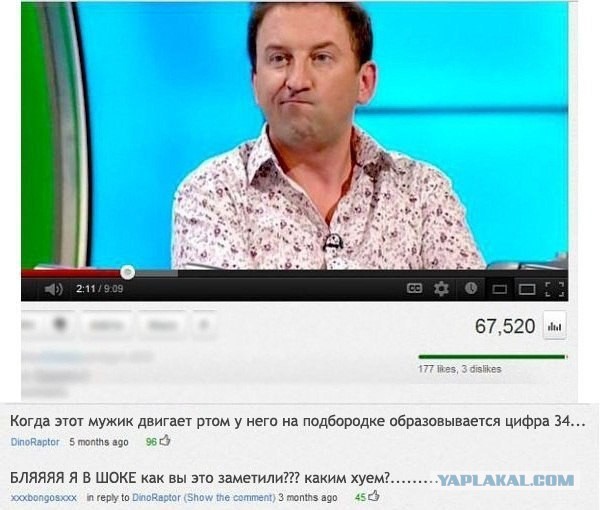 Смешные комментарии из социальных сетей
