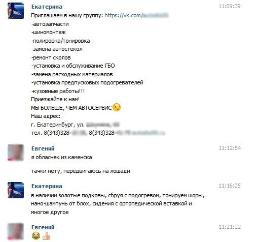 Ужасы и приколы из соцсетей 18+
