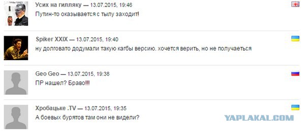 Что-то в лесу сдохло?