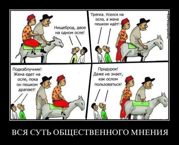Время понтов