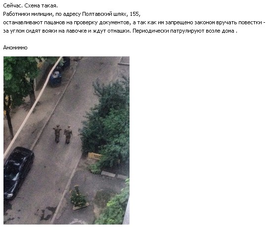 Перемирие кончилось, едва начавшись. Часть 12