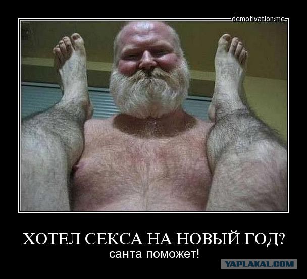 Подборка демотиваторов