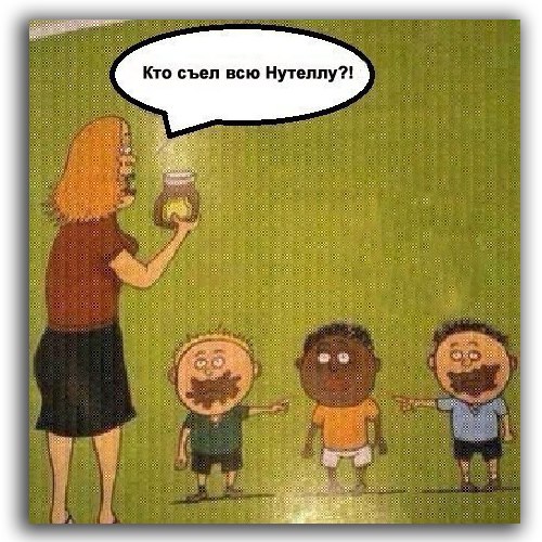 Неуважение к истории...