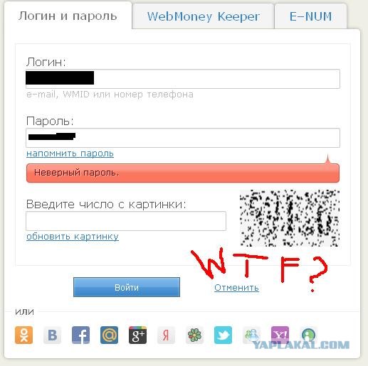 Ну и как это можно прочитать?