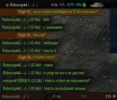 Wargaming 27