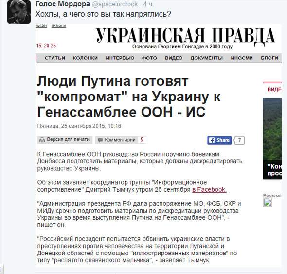 Перемирие кончилось, едва начавшись. Часть 14