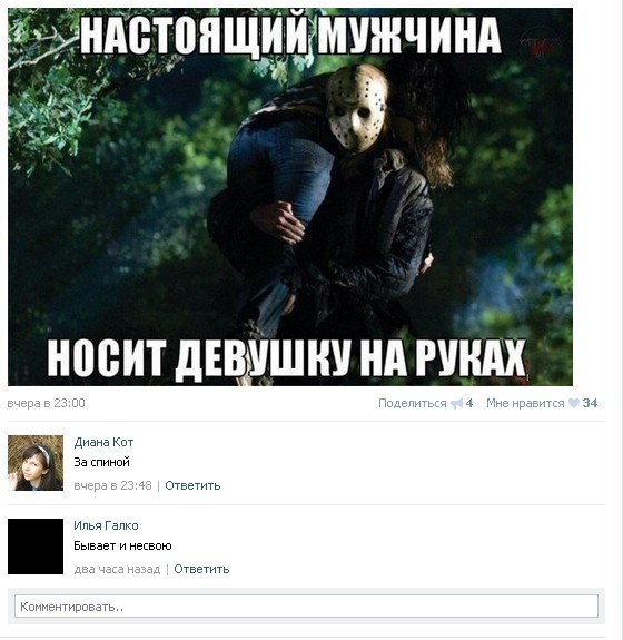 Ужасы и приколы из соцсетей 18+