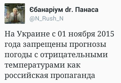 10 политических картинок часть 16