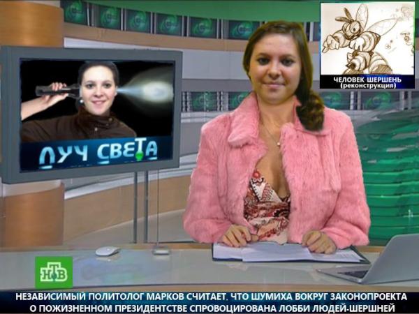 «Света из Иванова», будет вести новую еженедельную