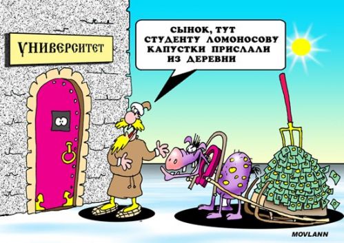 КАРИКАТУРЫ. Прикольные карикатуры