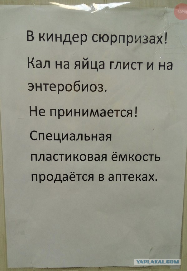 Прикольные картинки