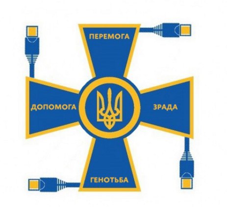 Праздник в информвойсках