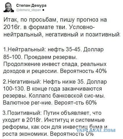 Страшная русская армия