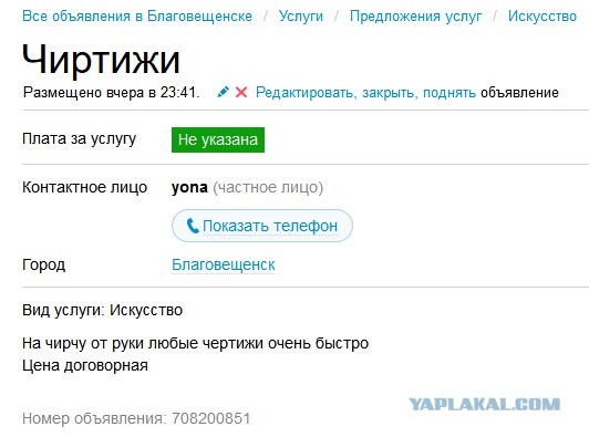 Никому руковадитель не требуется?