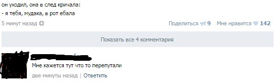 Ужасы и приколы из соцсетей 18+