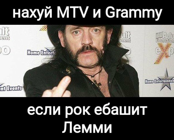 Рок-агитки