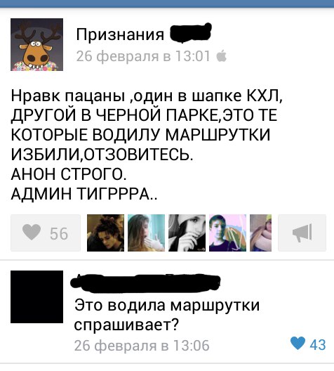 Ужасы и приколы из соцсетей 18+
