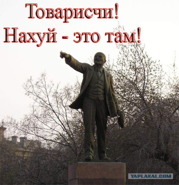 Ультиматум Латвии