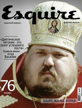 ЗАО РПЦ... Опять...
