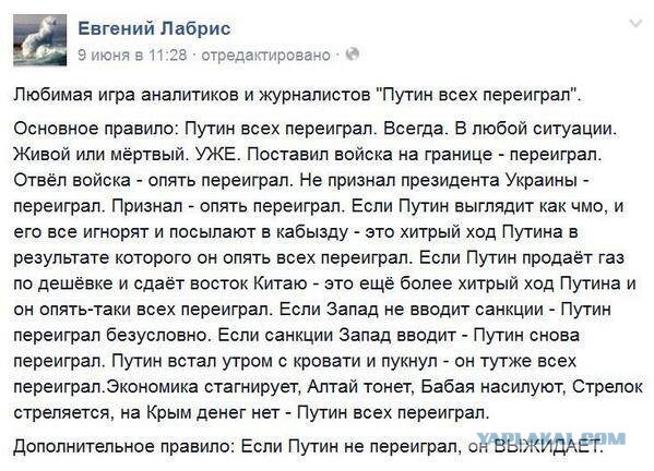 Путин поручил начать вывод основных сил РФ из Сирии