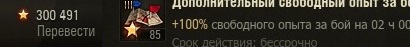 Wargaming 34