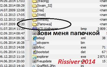 Для Поднятия Настроения
