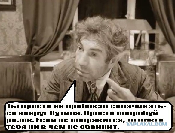 Всемогущий