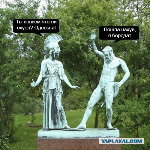 Абсурдный юмор ч. 23