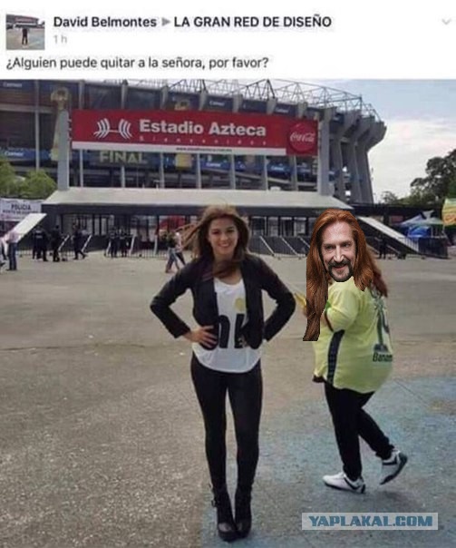 Попросила убрать женщину с фотографии