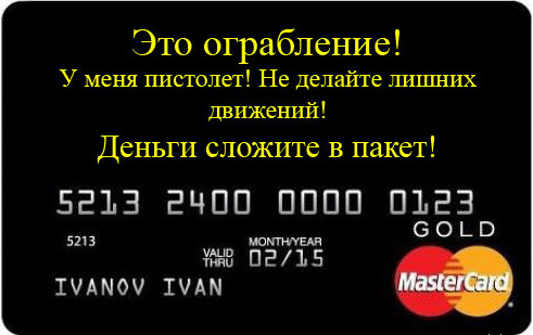 Какими банковскими картами пользуются миллионеры