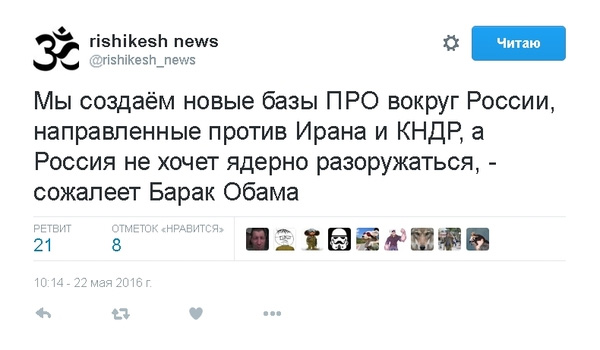 Смешные комментарии 22.05.2016