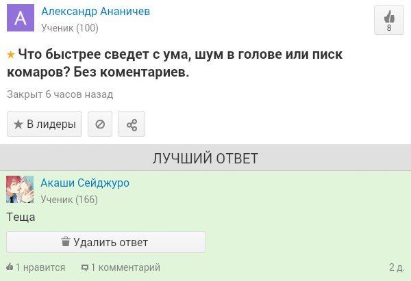 Ужасы и приколы из соцсетей 18+