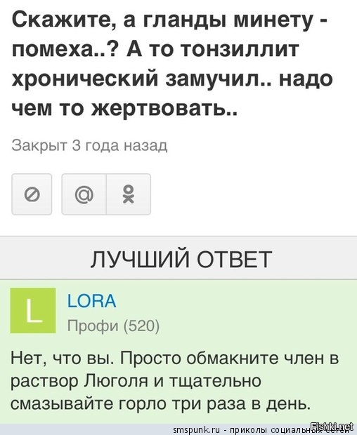 Ужасы и приколы из соцсетей 18+