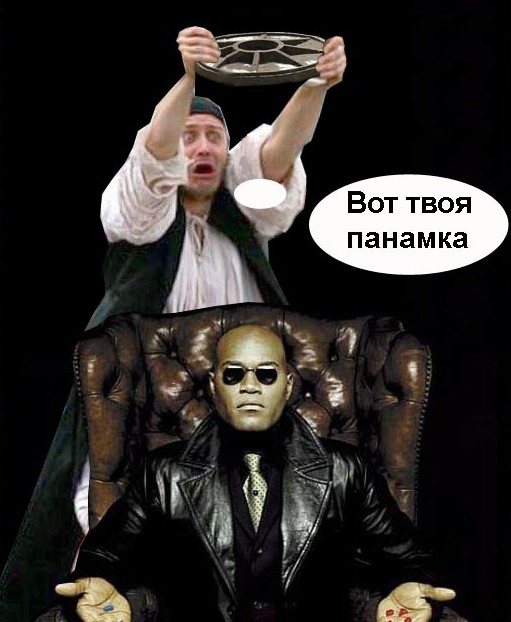 Фотожаба. Человек с табличкой