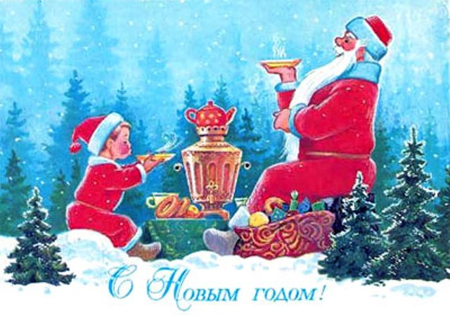 ПРАЗДНИК. Поздравления, открытки и т.п.