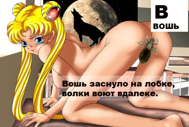 Фотожаба: Звериная азбука