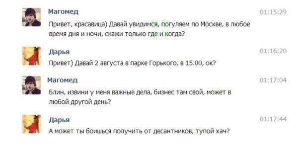 Ужасы и приколы из соцсетей 18+