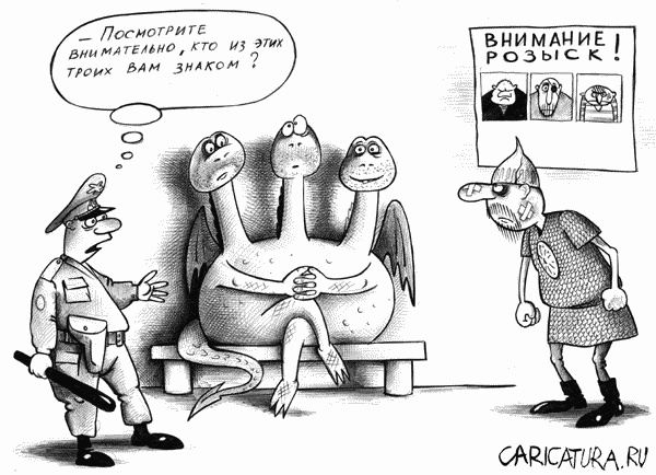 Карикатуры всякие-разные