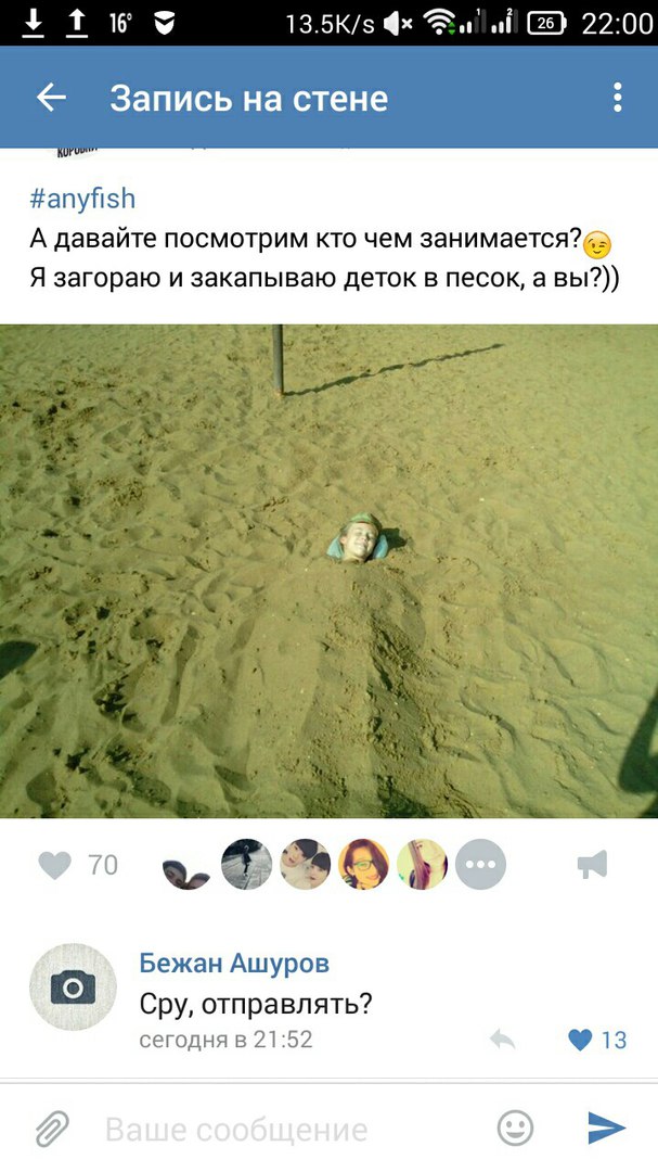 Ужасы и приколы из соцсетей 18+