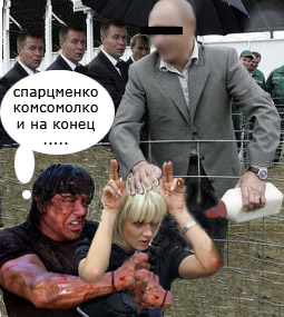 Фотожаба: Рэмбо