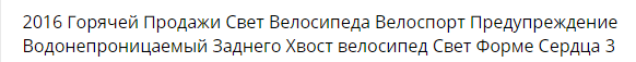 Мое воображение испорчено?