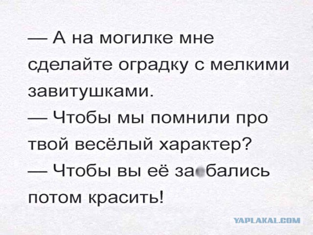 Смешные комментарии 11.09.2016