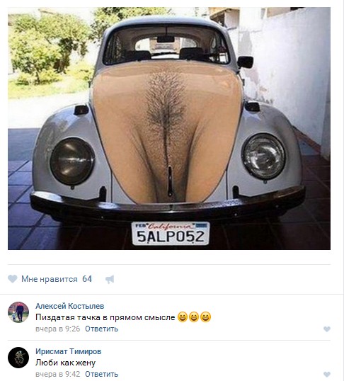 Ужасы и приколы из соцсетей 18+